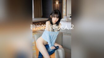 娜娜,玩掌机的女孩真抗操