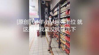 上班途中想要了