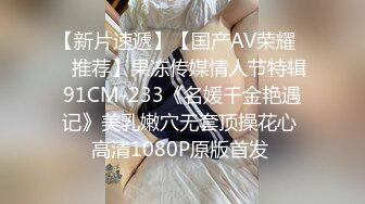 白衣短发妹子舔弄翘起屁股口交69姿势互舔猛操