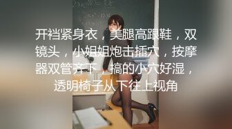 STP28307 女神姐妹花 【无敌兔兔】 双女诱惑 ，超高颜值 ，互舔骚逼跳蛋自慰 ，假屌抽插流出白浆 VIP0600