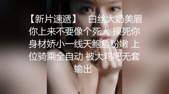 STP26503 妖艳装扮女主播完美露脸啪啪，深喉包皮男后入蜜桃臀无套蒙草表情销魂