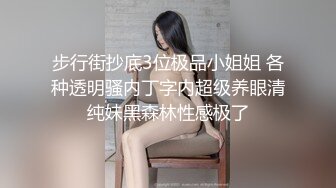 美腿尤物御姐〖苹果〗医生教师狂想 丝袜制服性爱 视觉享受