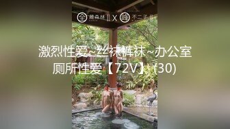 大 神一下放倒2位女白領姐妹花,扒光了換著玩弄,先幹白嫩大奶妹子淫水很多