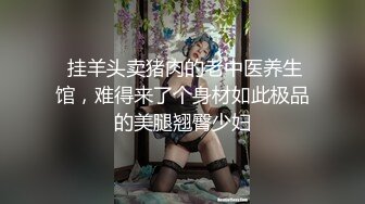 国产AV 精东影业 JD029 女间谍