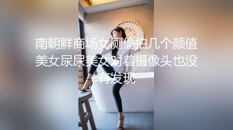 【新片速遞】 KTV女厕全景偷拍穿着连体衣的少妇把裆部往边上一扒拉就开尿