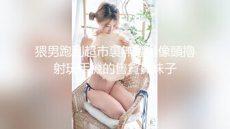 姐夫干小姨子长腿眼镜妹连体丝袜诱惑，撕裆蹲着深喉口交插嘴，扶墙翘起屁股后入撞击，穿着高跟鞋翘起大力抽插