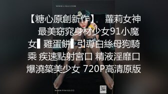 最新流出FC2-PPV无修正系列美脚翘臀知性美女小姐姐温柔细腻的造爱全程 无毛水嫩馒头粉笔满满撸点