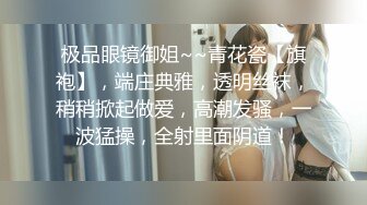 极品女神【谭晓彤】2号最新大秀，近距离撅PP超嫩无毛美鲍