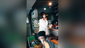 STP27796 网红女神 美女好奇尝试束缚调教▌乔女儿▌开档情趣内衣调教性爱 越羞耻快感越强烈 后入激怼嫩穴 VIP0600