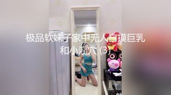 【新片速遞】 ✨✨✨新人！校花女神~极品美臀~【小笨蛋】扣到流白浆~狂撸~！~~~！~✨✨✨-~~~电动马达臀，小穴超级粉！