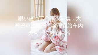 0531占星师澜格子裙女子高生完整版