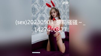 [2DF2] 炮神高价网约年轻可爱美女老师很调皮说我会不会怀了你的小孩身材丰腴肥臀叫声表情特别骚干到高潮了对白好玩 [BT种子]