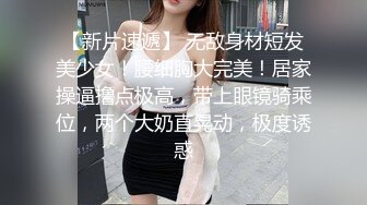 ?网红女神? 美女好奇尝试束缚调教▌乔女儿▌开档情趣内衣调教性爱 越羞耻快感越强烈 后入激怼嫩穴