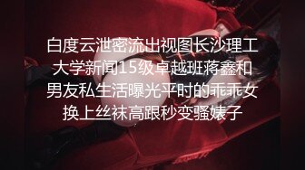 后入前女友大喊爽