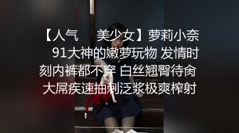 【精品泄密】青海师范大学眼镜婊马钰欣与男友泄密