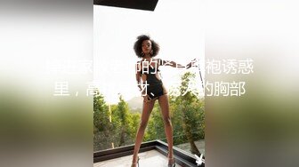 STP26816 品爆乳欲体绝美尤物▌云溪溪▌玫瑰绳艺束缚 惊艳肉体血脉喷张 宛如天上堕落肉欲女神 VIP0600