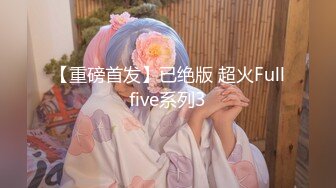 核彈女神 極品JVID超人氣名模史詩級同框▌璃奈醬婕咪 ▌SOD姐妹沙龍計劃 超長大片更是爽到噴尿 香豔3P性愛