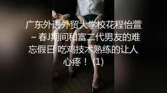 蜜桃影像傳媒 PME200 美女主播的致富方法 姚宛兒