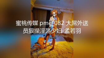   气质美女被两男子扒光狂干半个多小时 粉木耳都干肿了