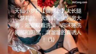 【新片速遞】  【超美校花女神下海❤️18岁大胸妹】大长腿蜜桃臀~极品美乳G奶~妹妹在广州❤️等哥哥爸爸们来约操爽爽一炮！