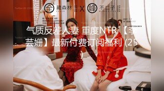 ❤️屌炸天！推特顶级身材露出狂人学生小嫩妹【linlin】私拍福利，喜欢户外人前极限露出公厕里打炮调教，相当刺激