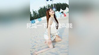 【最新❤️性爱泄密】实拍首发约炮大神W哥真实约炮骚逼水超多美少妇 淫荡黑丝 全程对白 真实刺激 高清1080P版