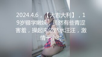 @Stripchat站 主播 『CNmode』『暖暖』 (21)