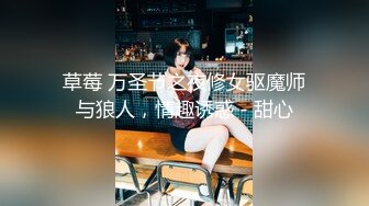 反差婊淫妻ChenYY酒店換妻穿開襠黑絲互舔頂肏口爆／騷浪人妻戶外露出假屌自慰女上位騎乘內射等 720p