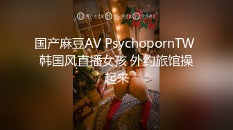 农村留守少妇借钱逾期无力偿还 大尺度掰B视频被曝光 很有肉感小穴还挺粉嫩