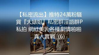 熟女人妻 有黑祖宗的大肉棒吃总是让人兴奋 操的骚不停 内骚一骚逼