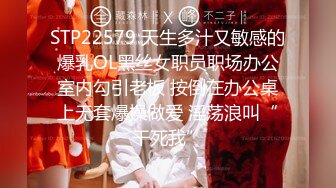 STP29173 《顶级摄影大咖》行业内十分知名新时代的网黄导演EdMosaic精品男友玩手游不理她21岁女大生就出门找两支大鸡鸡玩 VIP0600