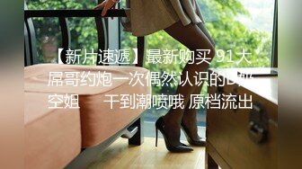 骚女自拍给我的