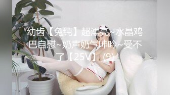 魔镜号～巨乳ＯＬ的情色健检 2