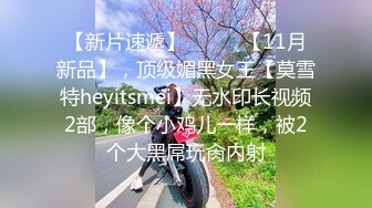 《姐弟乱伦》离婚后的姐姐欲望非常强烈❤️大白天的在家里把牛仔裤剪了一个大洞里面什么都没穿