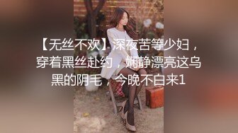 淫娃御姐 窈窕身材170cm大长腿车模女神▌淑怡▌平面模特的沦陷 下 在姐姐眼皮下和姐夫偷情超爽刺激