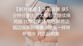 可以不带套操我但不可以射里面只能射美腿上