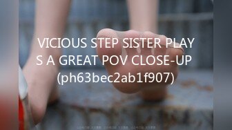 VICIOUS STEP SISTER PLAYS A GREAT POV CLOSE-UP (ph63bec2ab1f907)