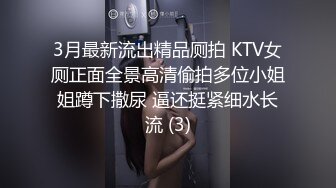 OnlyFan 曼谷可爱小萝莉