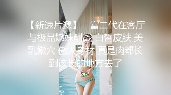 无水印10/9 风骚女教师补习为了赚外快接单酒店打炮很主动的VIP1196