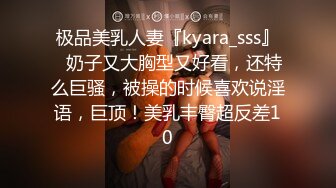 029西安白虎女上晚上欲求不满