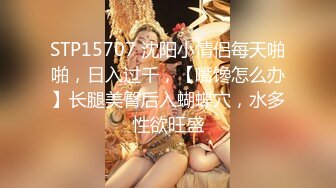 2023-11-08【瘦猴子探花】专约良家小骚货，黑丝大长腿，不尽兴再干一炮，按摩器自慰，穿着高跟鞋爆操