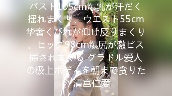 【新速片遞】 真实夫妻爱爱自拍 老婆面对镜头状态越来越好 太棒了 