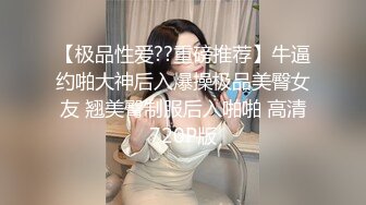 【某某门事件】第219弹 快手网红 彤謌 与榜一大哥啪啪视频流出！已实锤