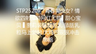 圓潤大奶饑渴騷妹子與老鐵居家現場直播雙人啪啪大秀 摸奶舔穴調情騎乘位幹得直叫求饒 國語對白