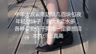  熟女家庭教师 偷偷画老湿大屁屁被发现 暴力惩罚舔逼逼 只能反击暴力猛怼