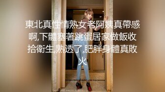 《极品女神反差泄密》最新流出万狼追踪P站OF华人淫秽男女【苹果情侣】订阅，S级身材长腿翘臀各种无套啪啪，画风唯美 (19)