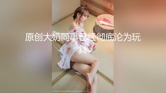 申请达人 第一时间搞母狗女友