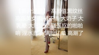 【新片速遞】麻豆传媒映画／肉肉传媒_RR-002_性感人妻勾引小叔