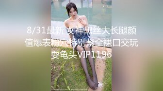 新人~好货被狗操了【游客】无良大叔爆操正宗漂亮学妹~羡慕