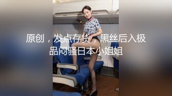  泄密流出 福州超反差初中女老师家中和光头情人啪啪8V